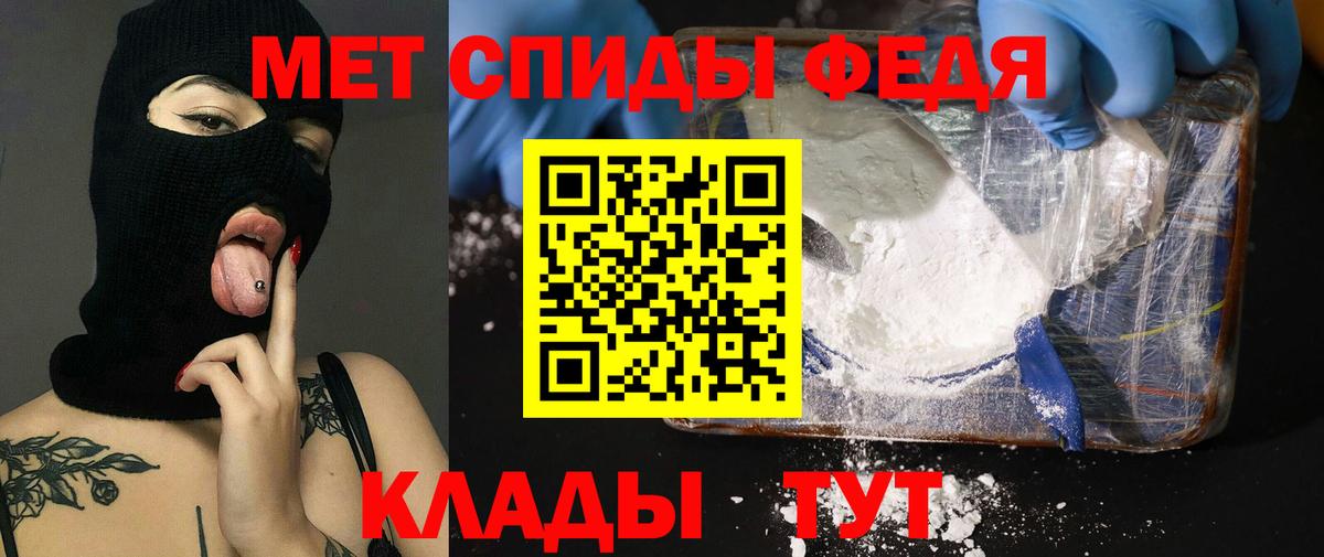 АМФЕТАМИН 97% Подольск