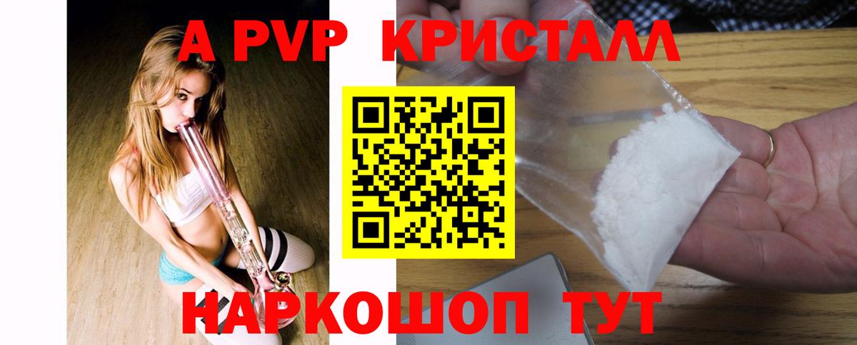Alfa_PVP мука Подольск