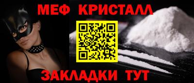 мет Комсомольск-на-Амуре