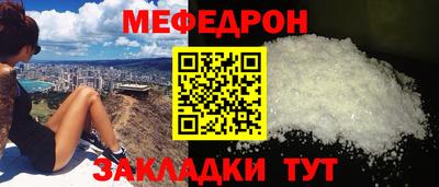 мет Комсомольск-на-Амуре