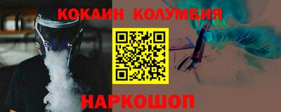 мет Комсомольск-на-Амуре
