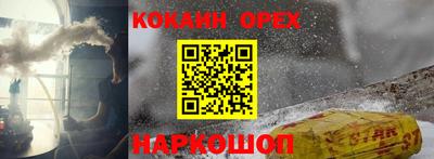 мет Комсомольск-на-Амуре