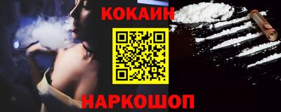 каннабис Конаково