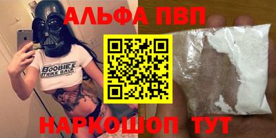 каннабис Конаково