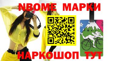 индика Коммунар