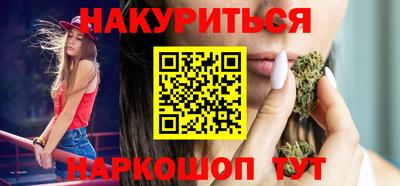 мет Комсомольск-на-Амуре