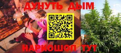 каннабис Конаково