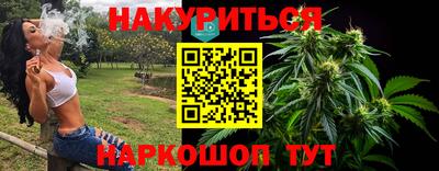 каннабис Конаково