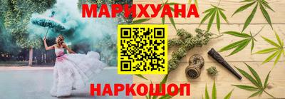 мет Комсомольск-на-Амуре