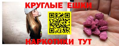 индика Коммунар