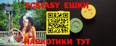 индика Коммунар