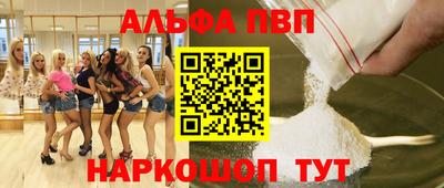 каннабис Конаково
