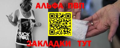 каннабис Конаково