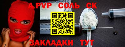 каннабис Конаково