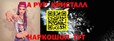 мет Комсомольск-на-Амуре