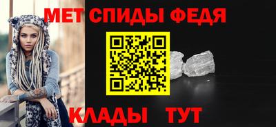 мет Комсомольск-на-Амуре