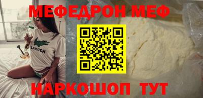 мет Комсомольск-на-Амуре