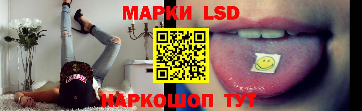 ЛСД экстази кислота  MEGA зеркало  LSD-25 экстази  Вход с VPN  Подольск  ЛСД экстази кислота 