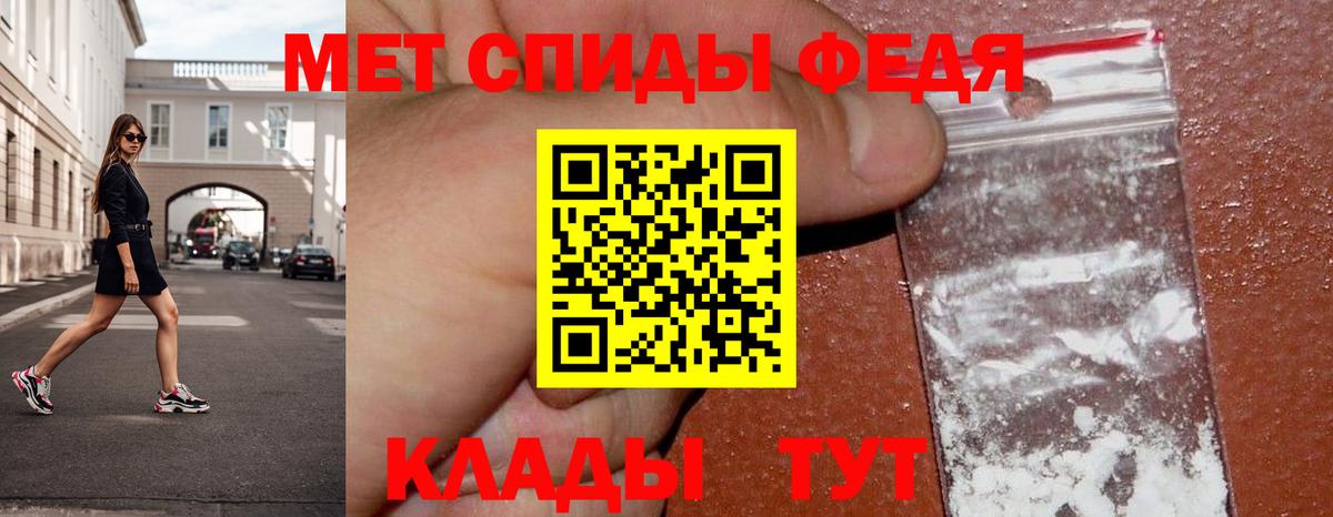 Метамфетамин витя Подольск