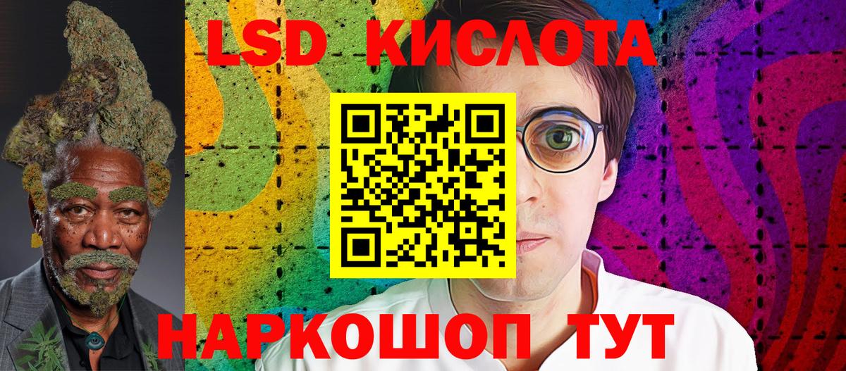 Подольск  Марки NBOMe  Вход с VPN  Марки NBOMe 1500мкг  Марки NBOMe 1500мкг 