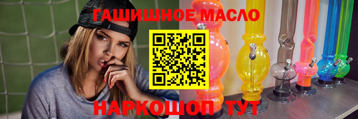 ТГК жижа  Вход с VPN  Подольск 